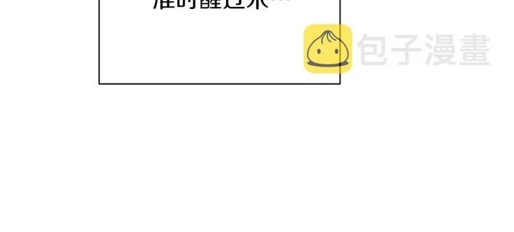 第65话 偷看 第107页