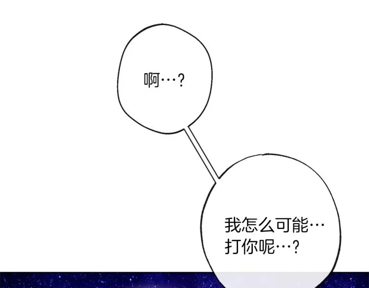 第65话 偷看 第108页