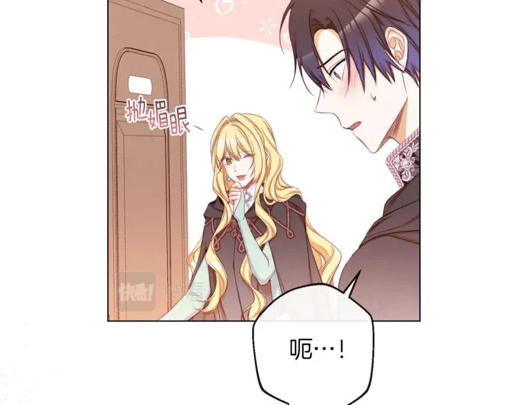第65话 偷看 第112页