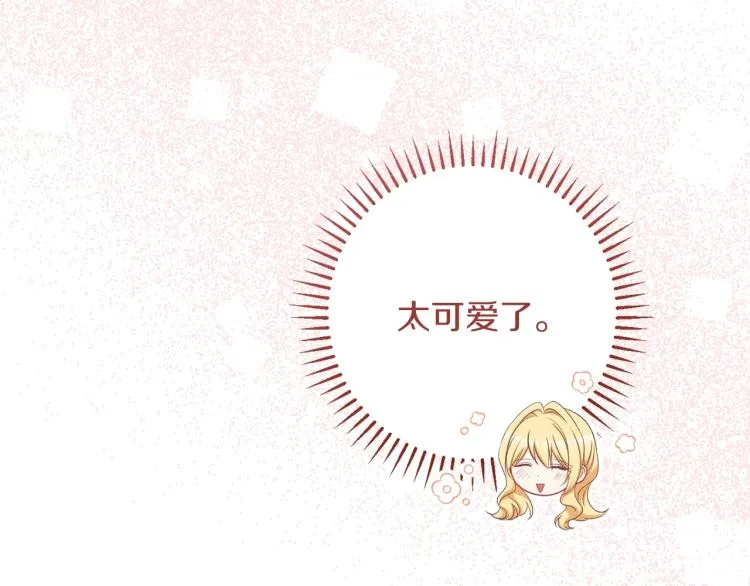 第65话 偷看 第114页