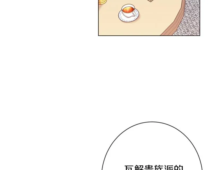 第65话 偷看 第120页