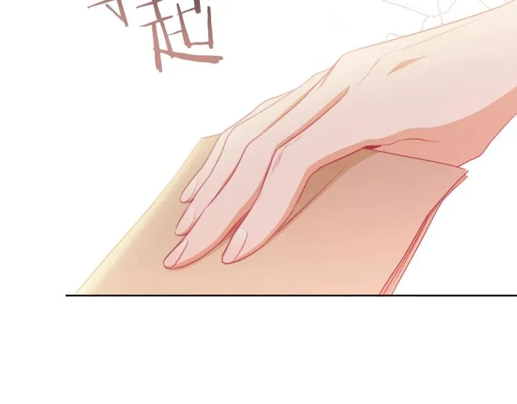 第65话 偷看 第124页