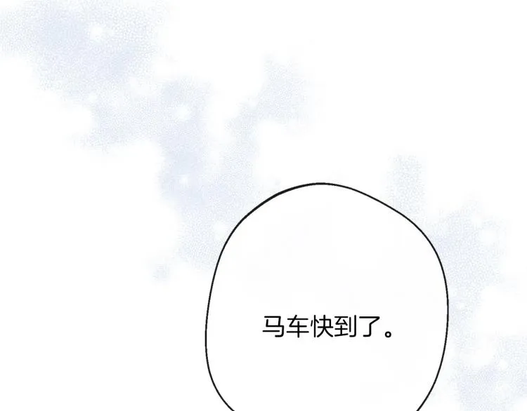 第65话 偷看 第151页