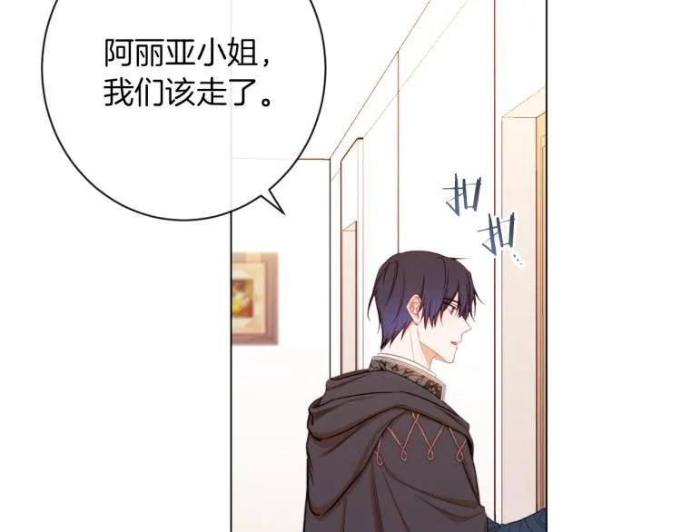 第65话 偷看 第154页