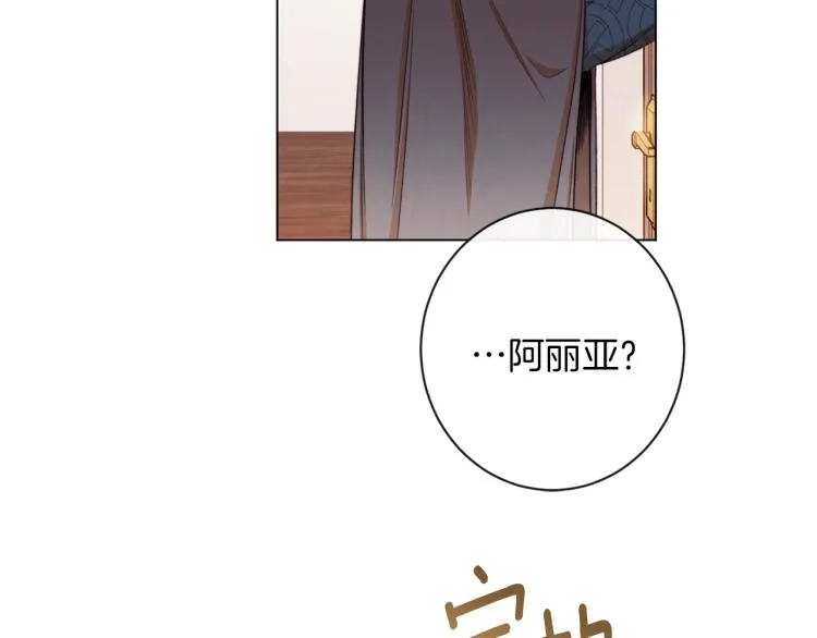 第65话 偷看 第155页