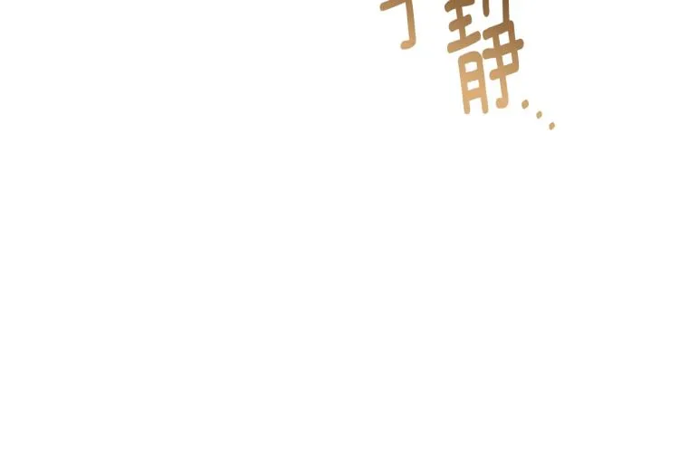 第65话 偷看 第156页