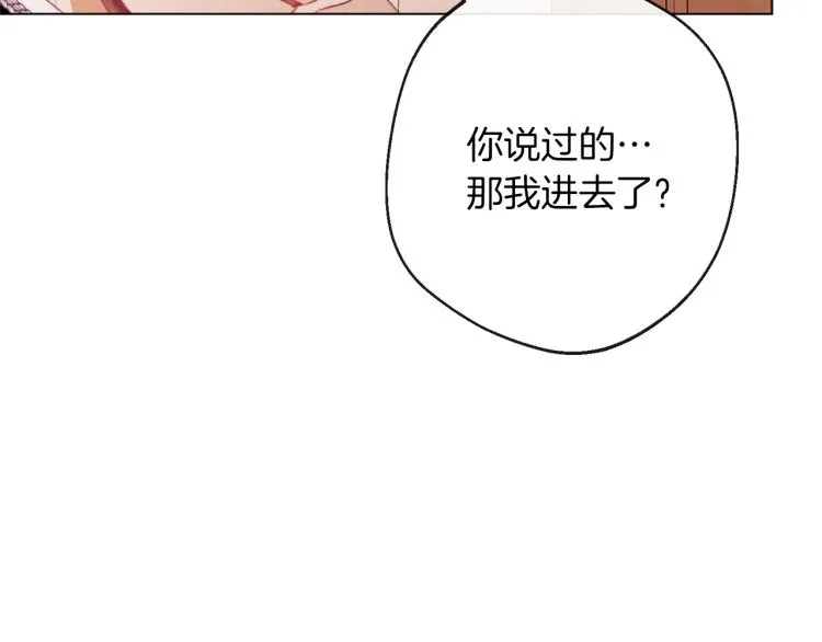 第65话 偷看 第158页