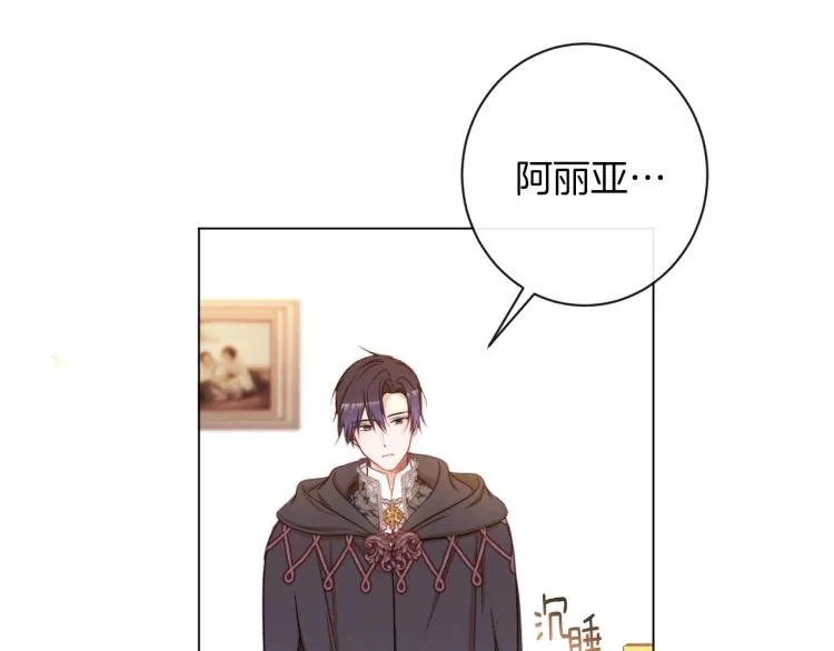 第65话 偷看 第163页