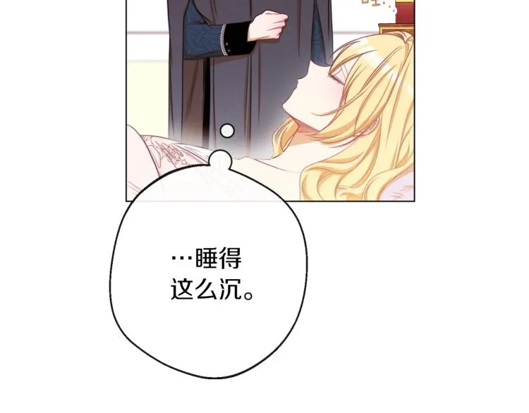 第65话 偷看 第164页