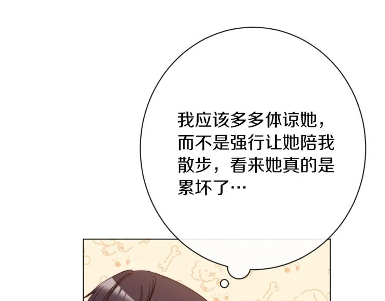 第65话 偷看 第169页