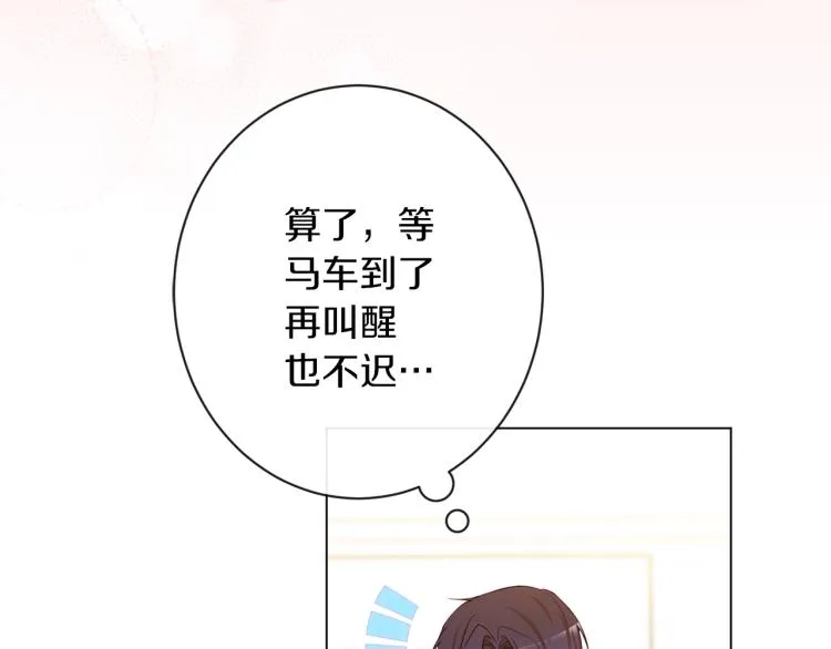 第65话 偷看 第177页
