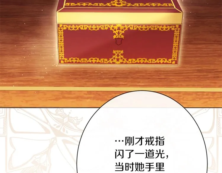 第65话 偷看 第180页