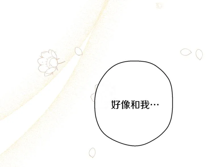 第65话 偷看 第192页
