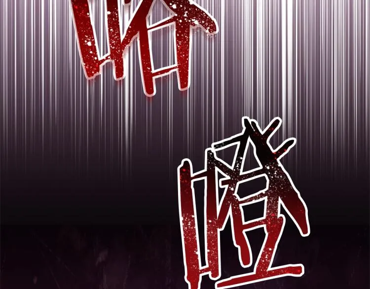 第65话 偷看 第196页