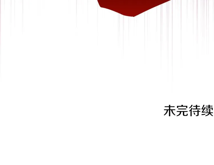 第65话 偷看 第201页