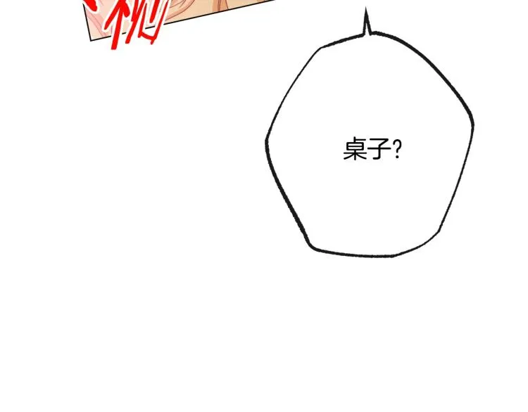 第66话 新角色登场 第6页
