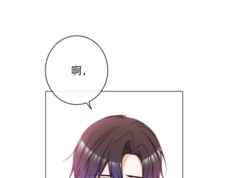 第66话 新角色登场 第7页