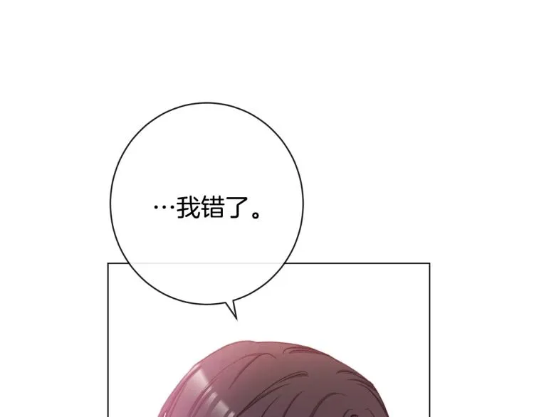 第66话 新角色登场 第10页