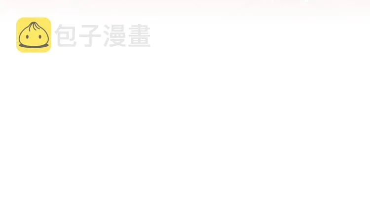 第66话 新角色登场 第18页