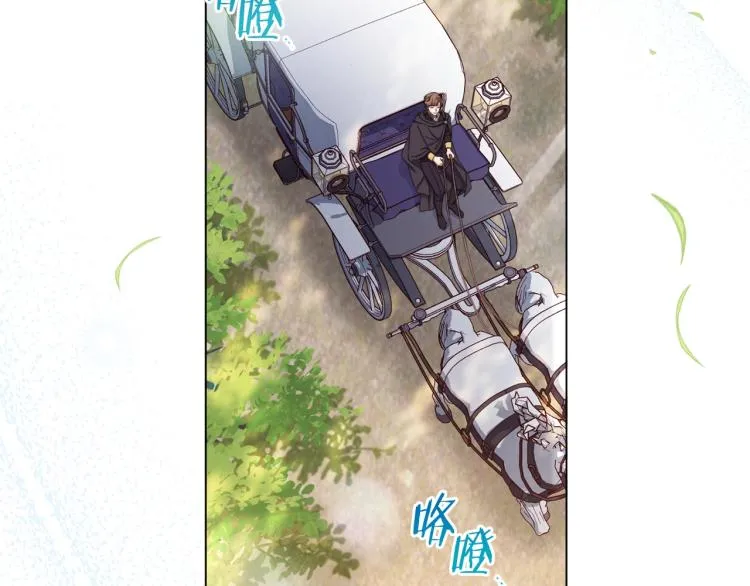 第66话 新角色登场 第25页