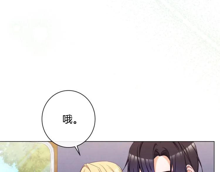 第66话 新角色登场 第27页