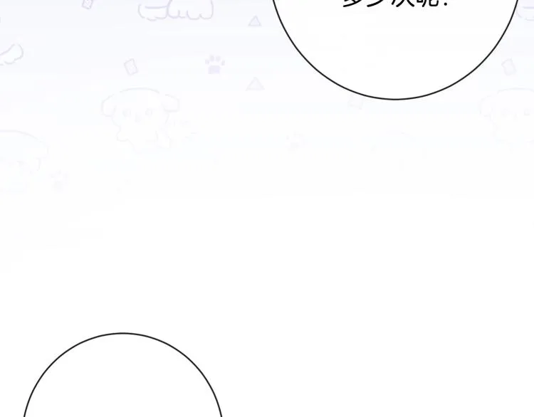 第66话 新角色登场 第32页