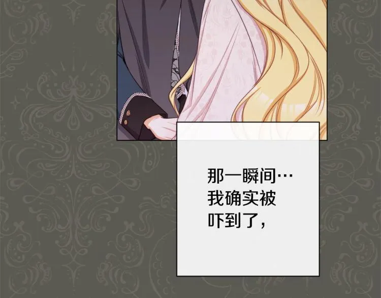 第66话 新角色登场 第36页