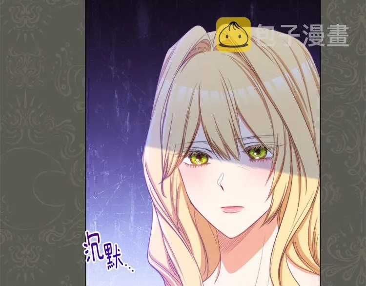 第66话 新角色登场 第40页