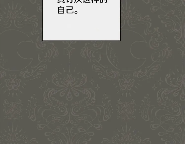 第66话 新角色登场 第42页