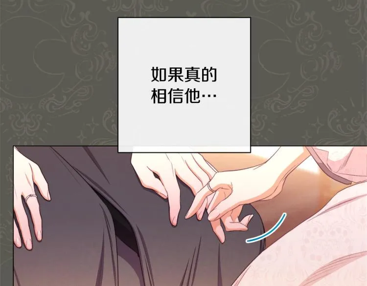 第66话 新角色登场 第43页