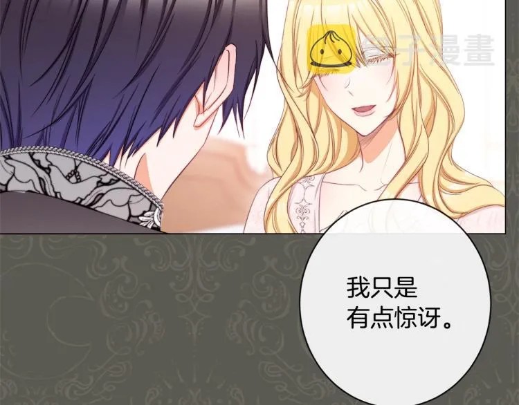 第66话 新角色登场 第50页