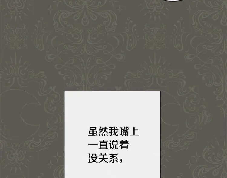 第66话 新角色登场 第51页