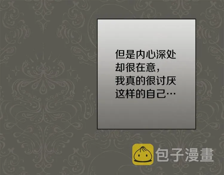 第66话 新角色登场 第53页