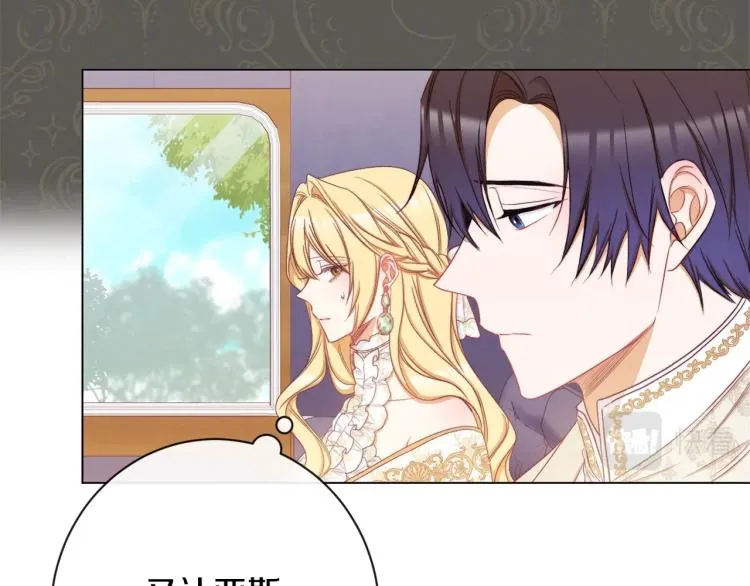 第66话 新角色登场 第54页