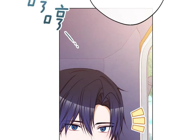 第66话 新角色登场 第57页