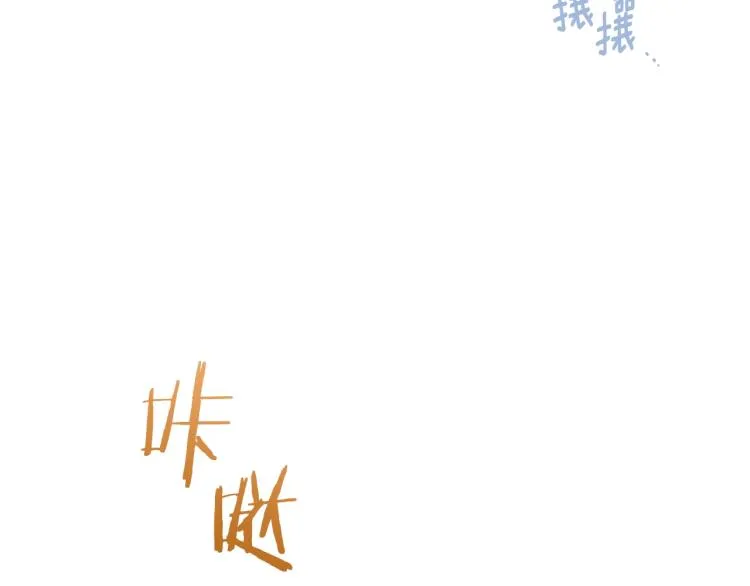 第66话 新角色登场 第59页