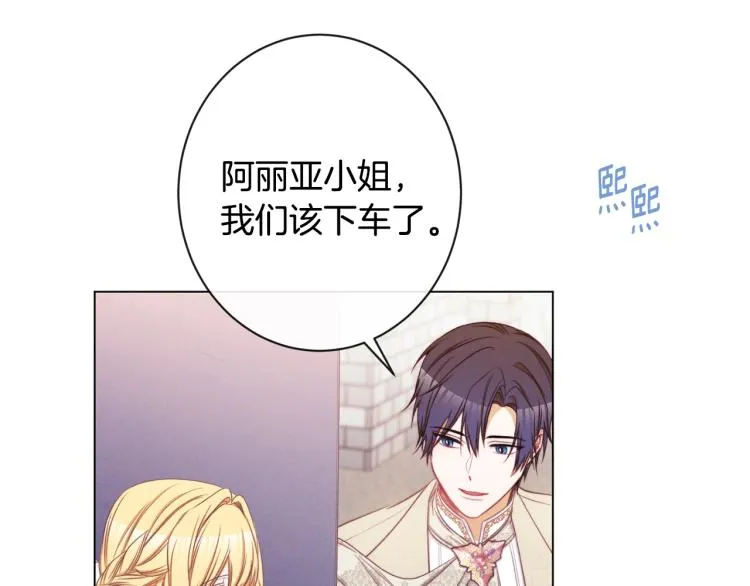 第66话 新角色登场 第60页