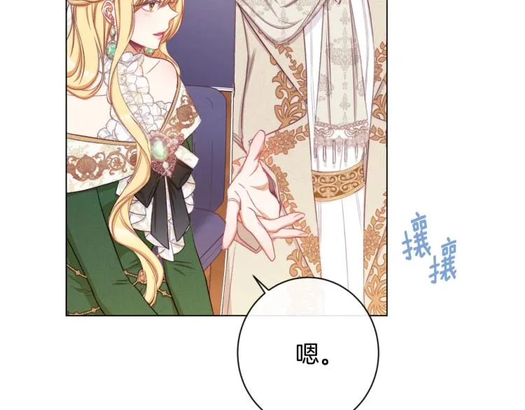 第66话 新角色登场 第61页