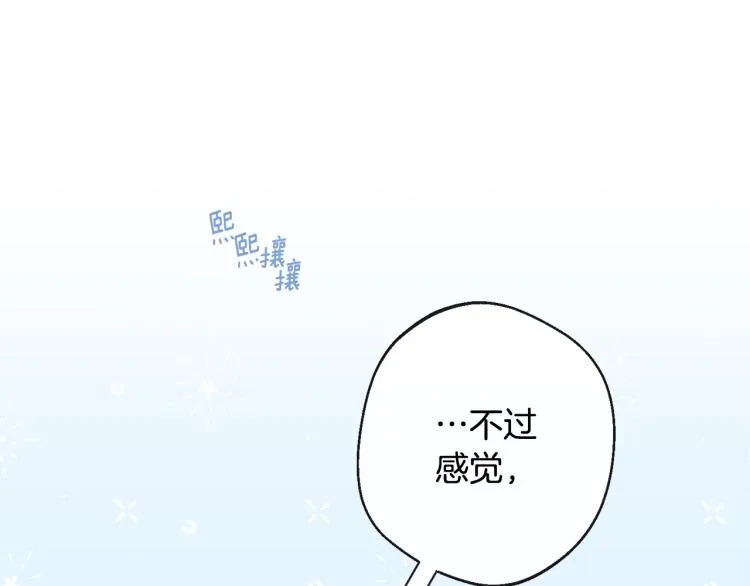 第66话 新角色登场 第63页