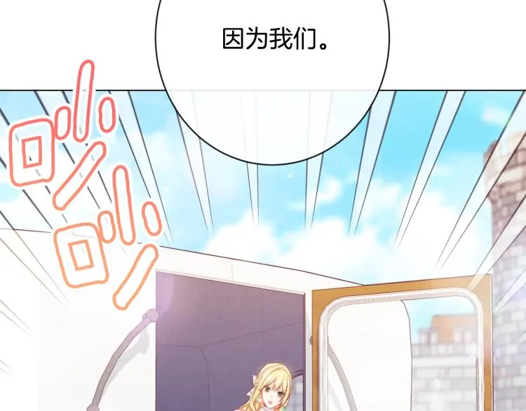 第66话 新角色登场 第66页