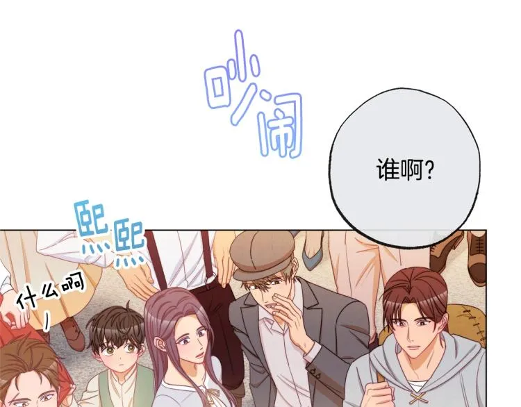 第66话 新角色登场 第70页