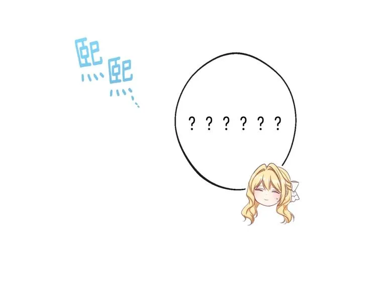 第66话 新角色登场 第72页