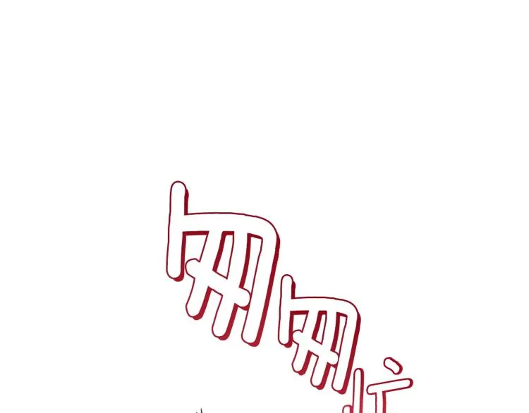 第66话 新角色登场 第74页