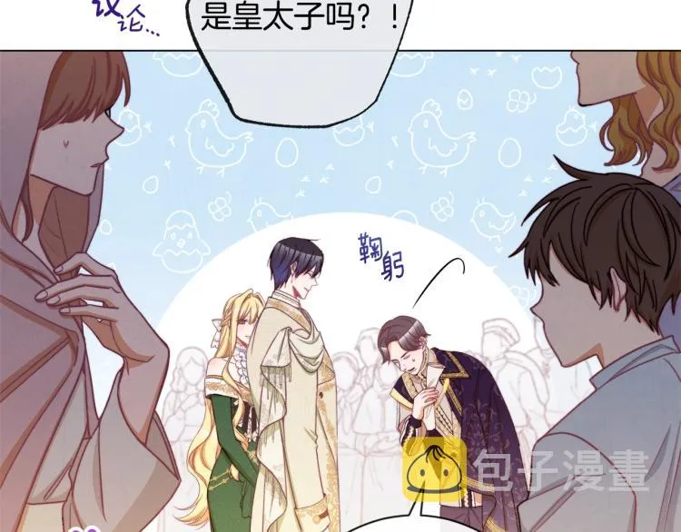 第66话 新角色登场 第78页