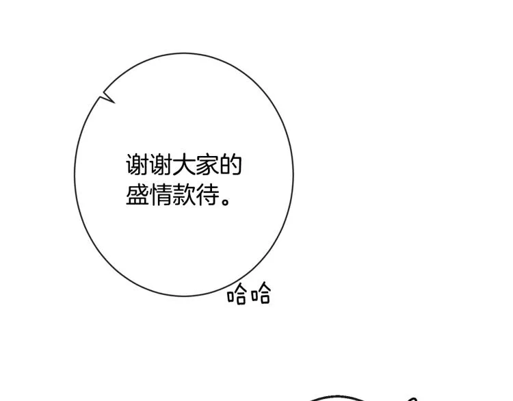 第66话 新角色登场 第80页