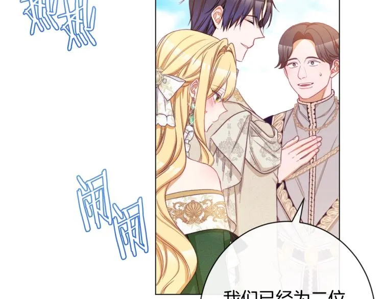 第66话 新角色登场 第89页