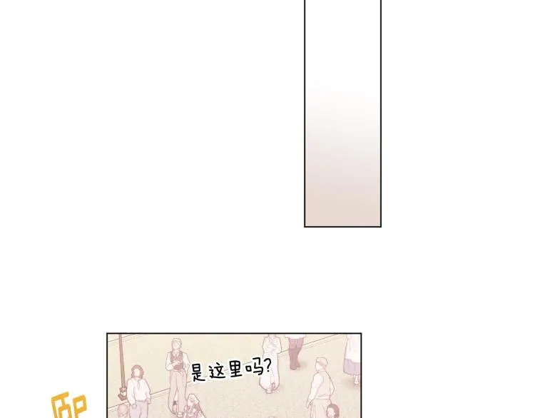 第66话 新角色登场 第92页