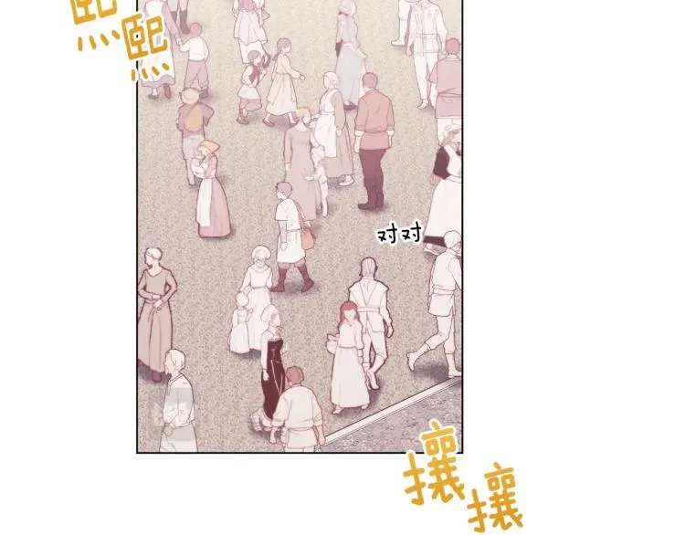 第66话 新角色登场 第93页