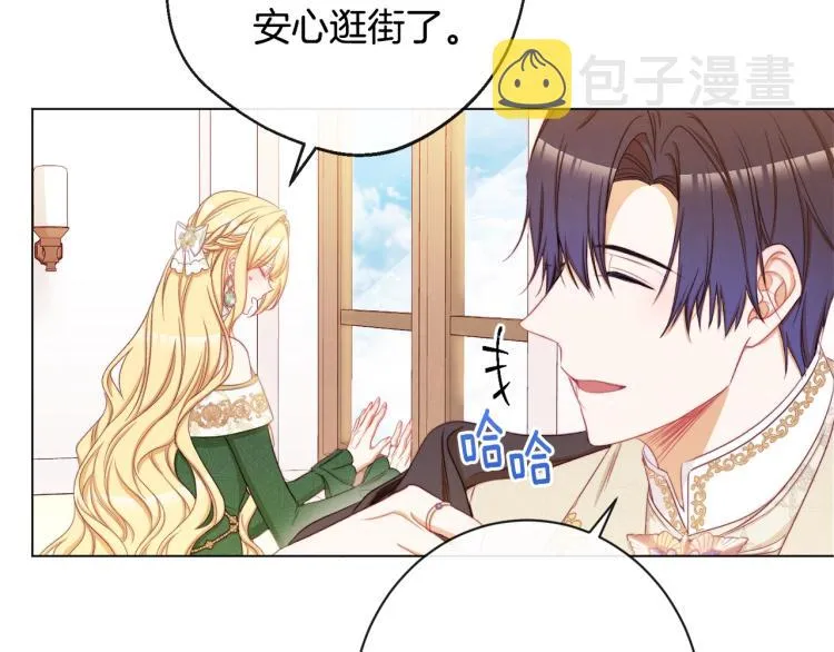 第66话 新角色登场 第95页