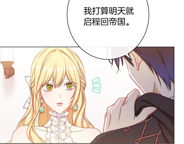 第66话 新角色登场 第102页